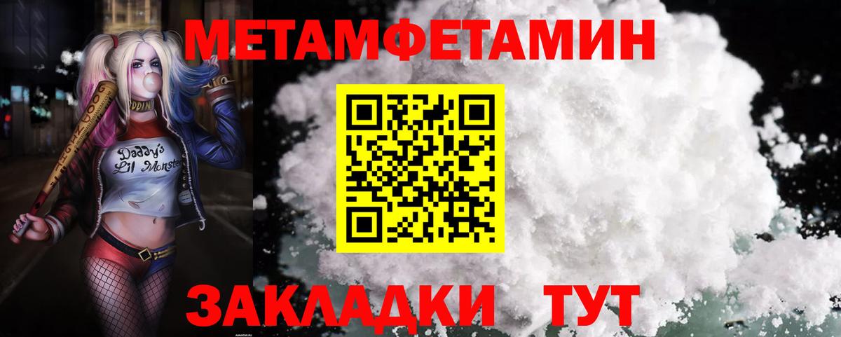 Ленинск-Кузнецкий  Амфетамин 97%  АМФ  Вход с VPN 