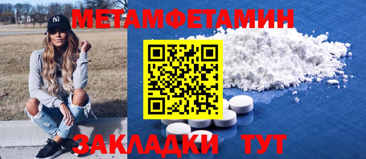 Кодеин Ленинск-Кузнецкий