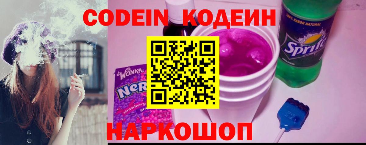 Гашиш  Вход с VPN  Экстази  Ленинск-Кузнецкий  МЕФ кристаллы 