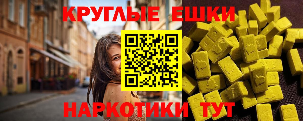 Экстази  ЭКСТАЗИ 250 мг  Вход с VPN  ссылка на мегу как войти  Ленинск-Кузнецкий  Экстази TESLA 