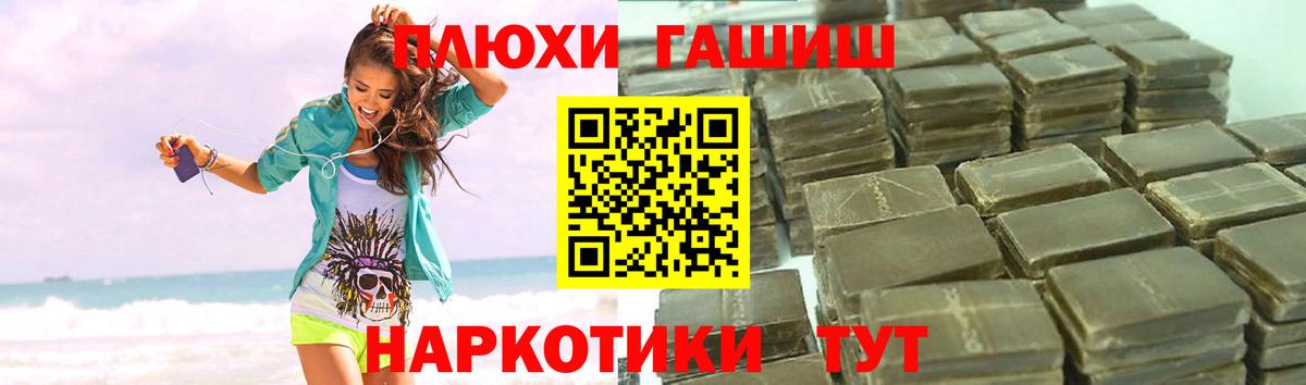 ГАШ ice o lator Ленинск-Кузнецкий