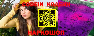 прущие крисы Донецк