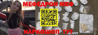прущие крисы Донецк