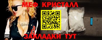 прущие крисы Донецк