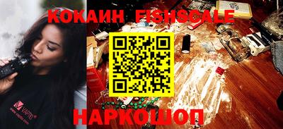 прущие крисы Донецк