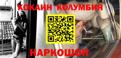 прущие крисы Донецк