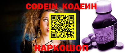 прущие крисы Донецк