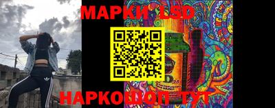 тгк Донской