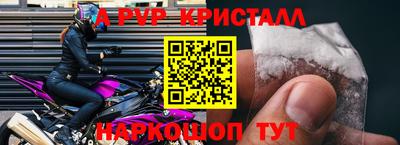 амфетамин Дубна