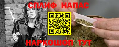 прущие крисы Донецк