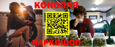 прущие крисы Донецк
