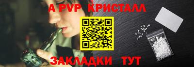 тгк Донской