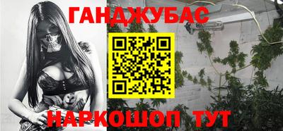 прущие крисы Донецк