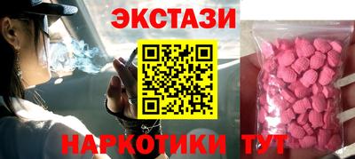 прущие крисы Донецк