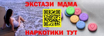 тгк Донской
