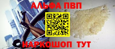 прущие крисы Донецк