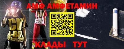 амфетамин Дубна