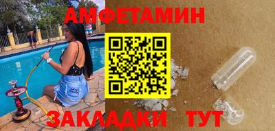 прущие крисы Донецк