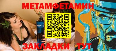прущие крисы Донецк