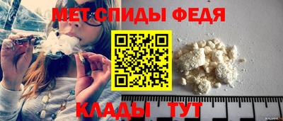 амфетамин Дубна