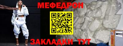 тгк Донской