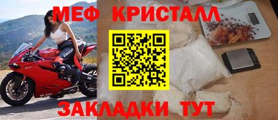 тгк Донской