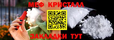прущие крисы Донецк
