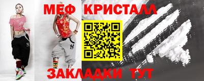 прущие крисы Донецк