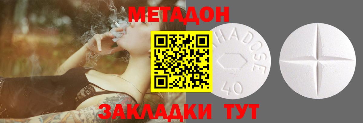 blacksprut сайт  Вход с VPN  Ленинск-Кузнецкий  Метадон methadone 
