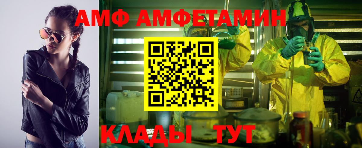 Ленинск-Кузнецкий  МЕТАМФЕТАМИН винт  Вход с VPN  МЕТАМФЕТАМИН винт 