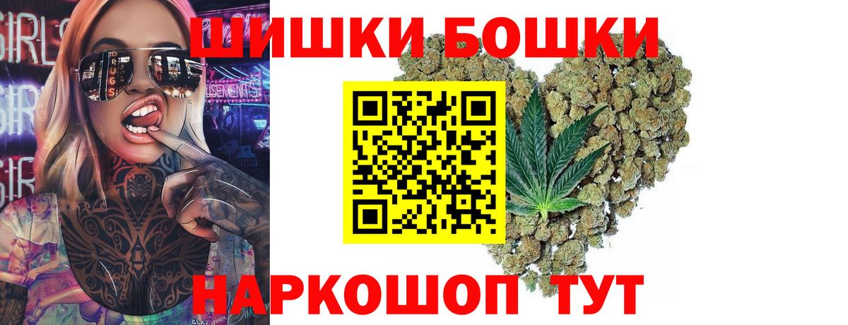 Шишки марихуана SATIVA & INDICA  Шишки марихуана семена  Ленинск-Кузнецкий  Вход с VPN 