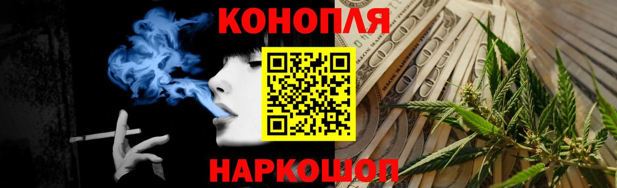 Конопля White Widow Ленинск-Кузнецкий